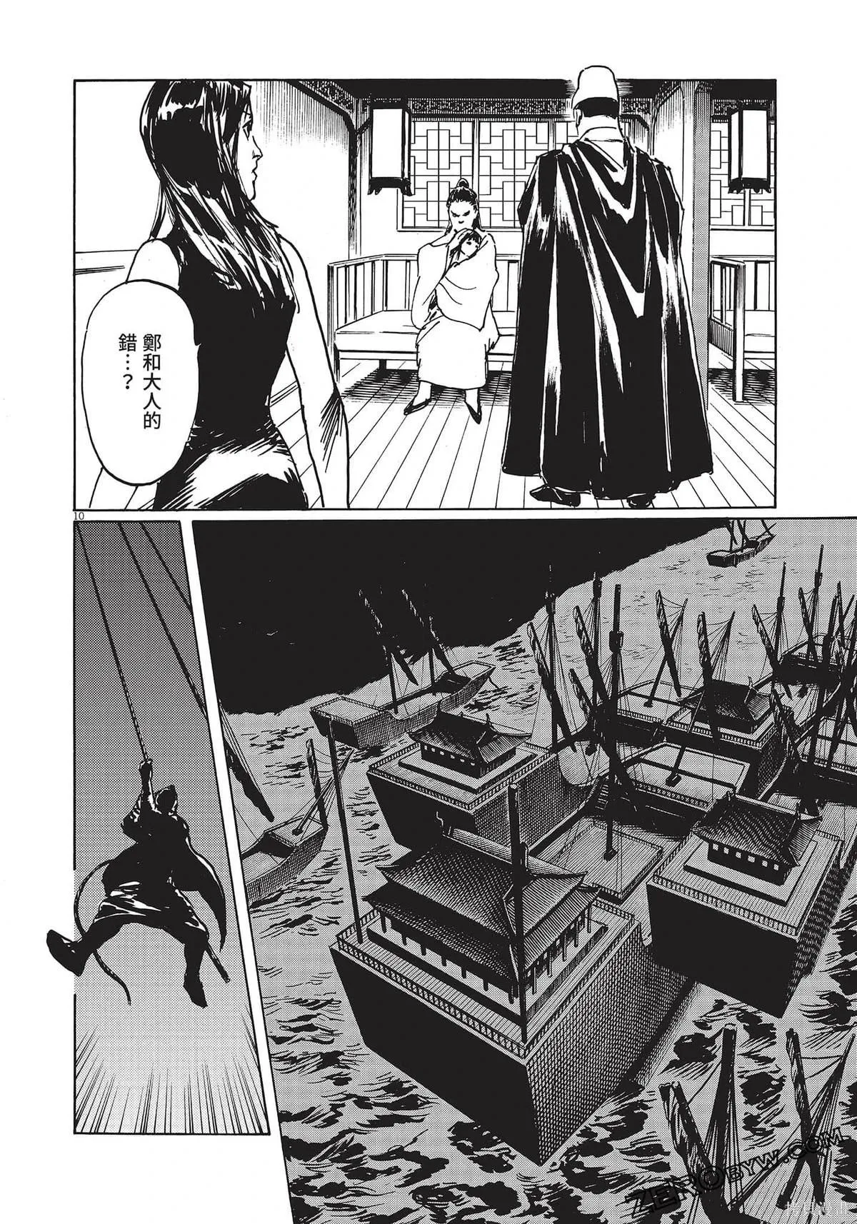 第169页