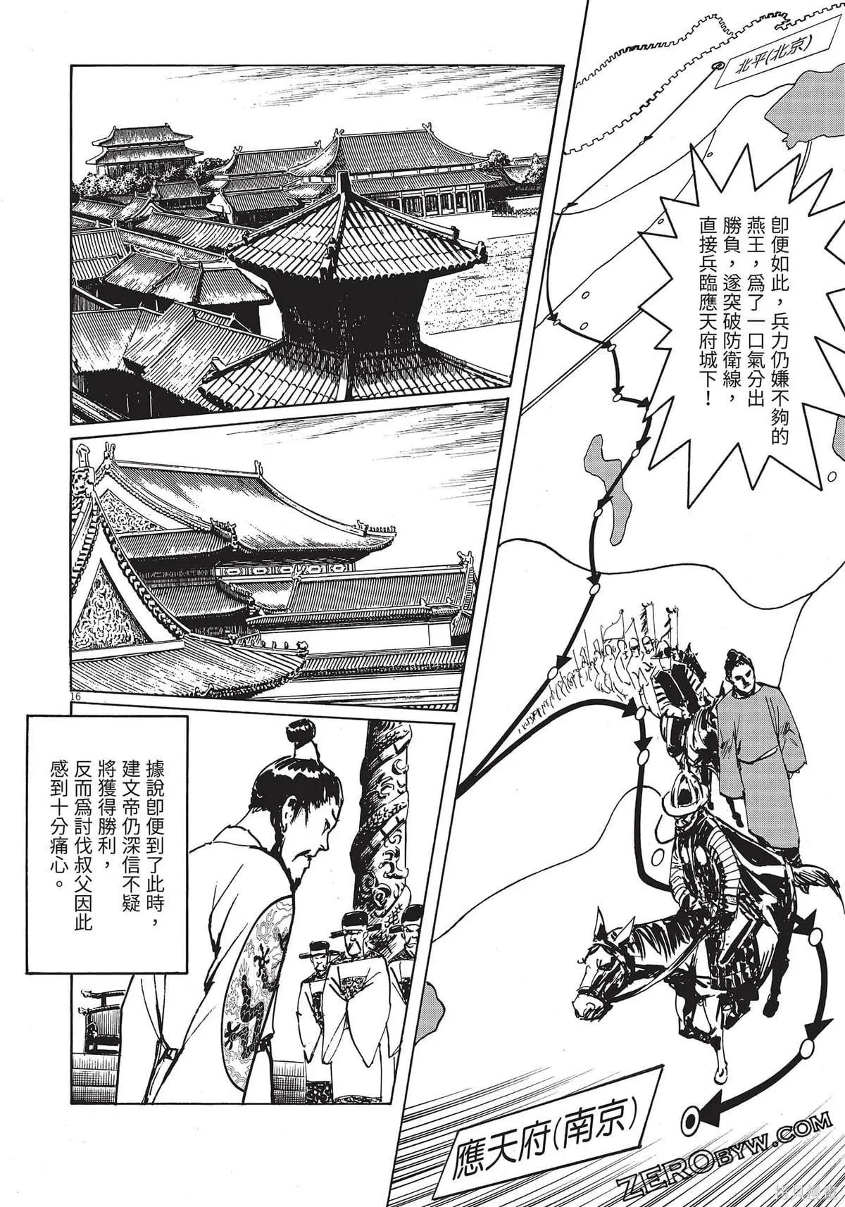 第175页