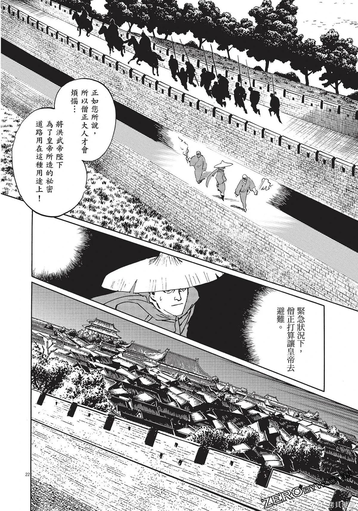 第205页