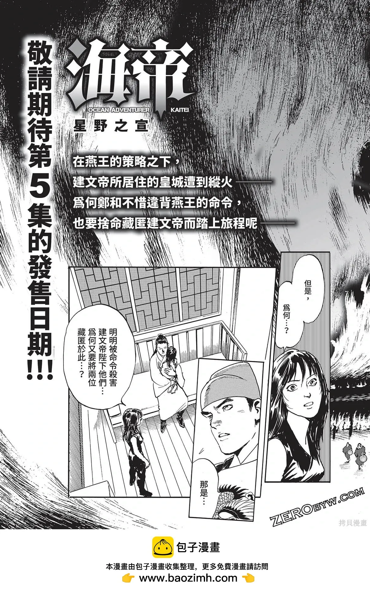 第217页