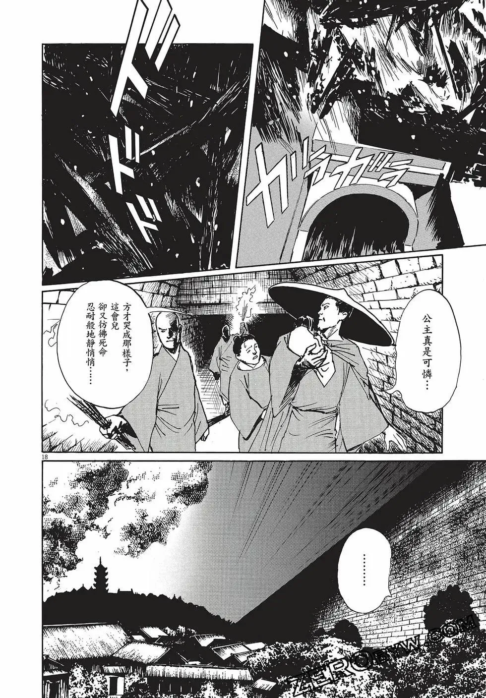 第51页