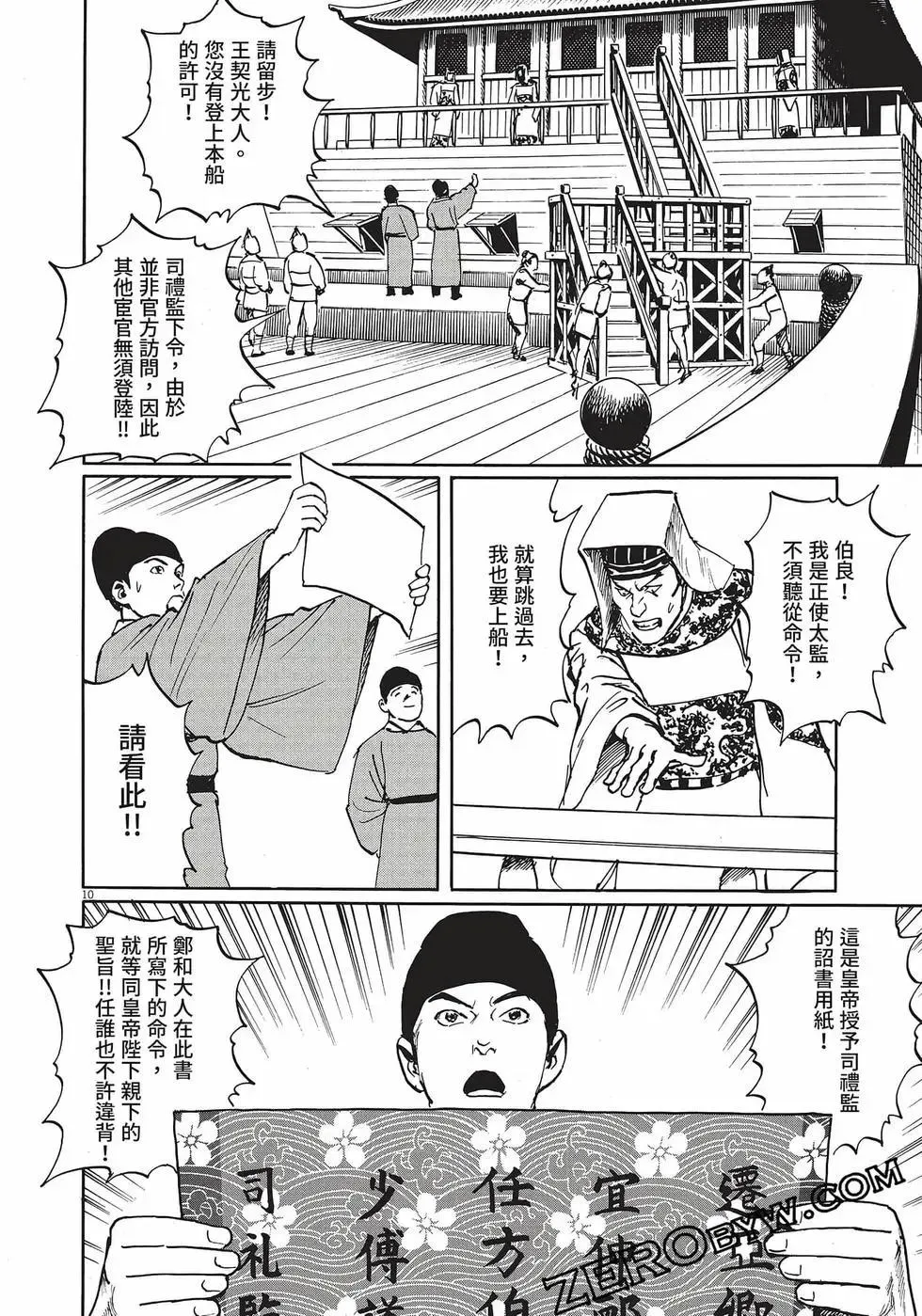 第67页