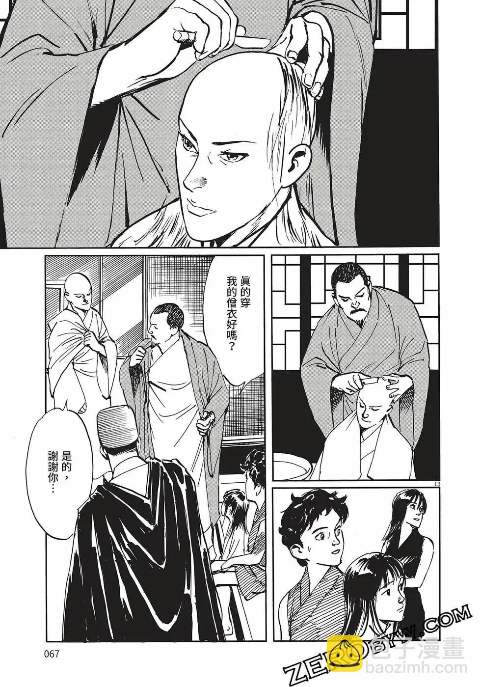 第70页