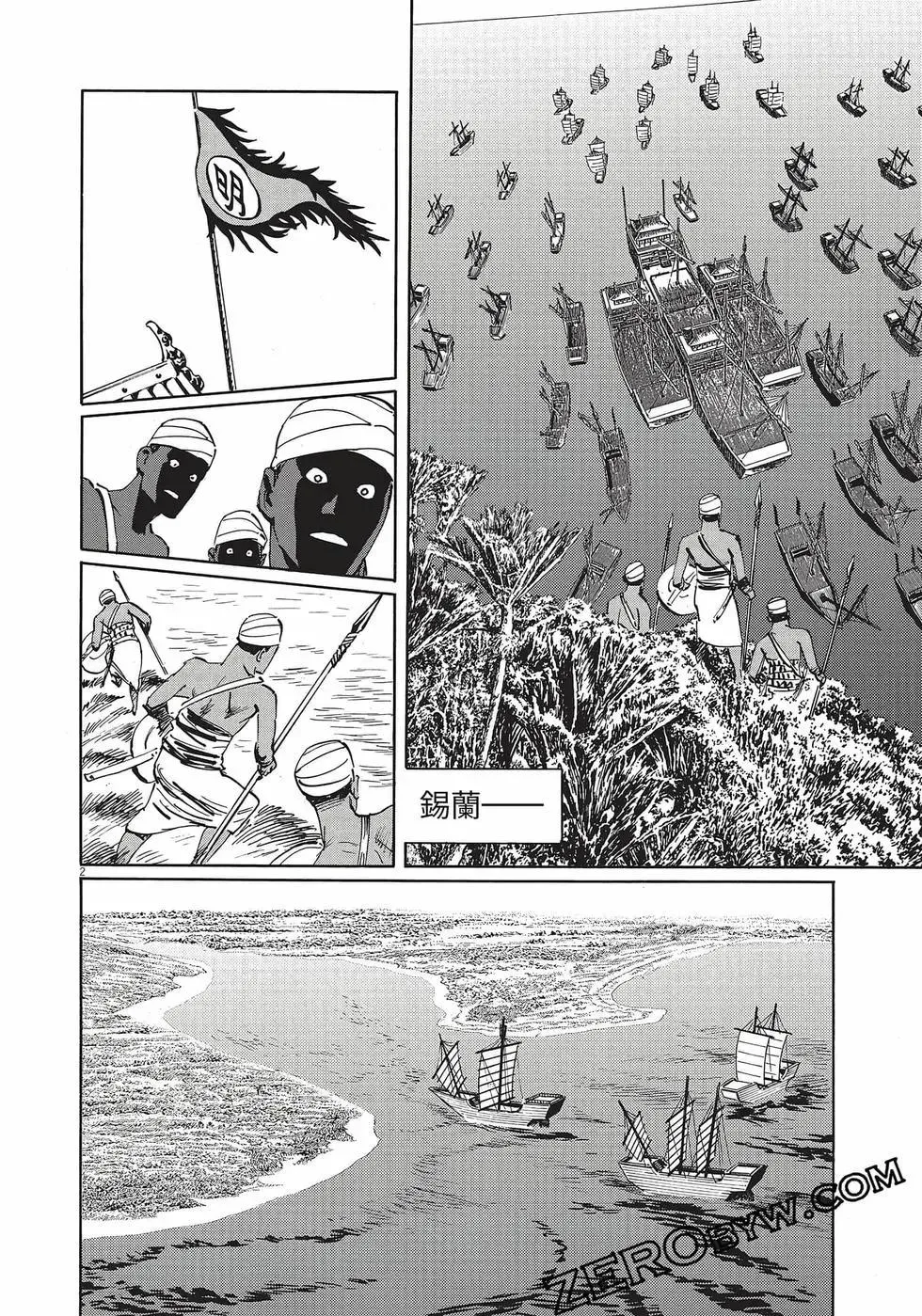 第83页