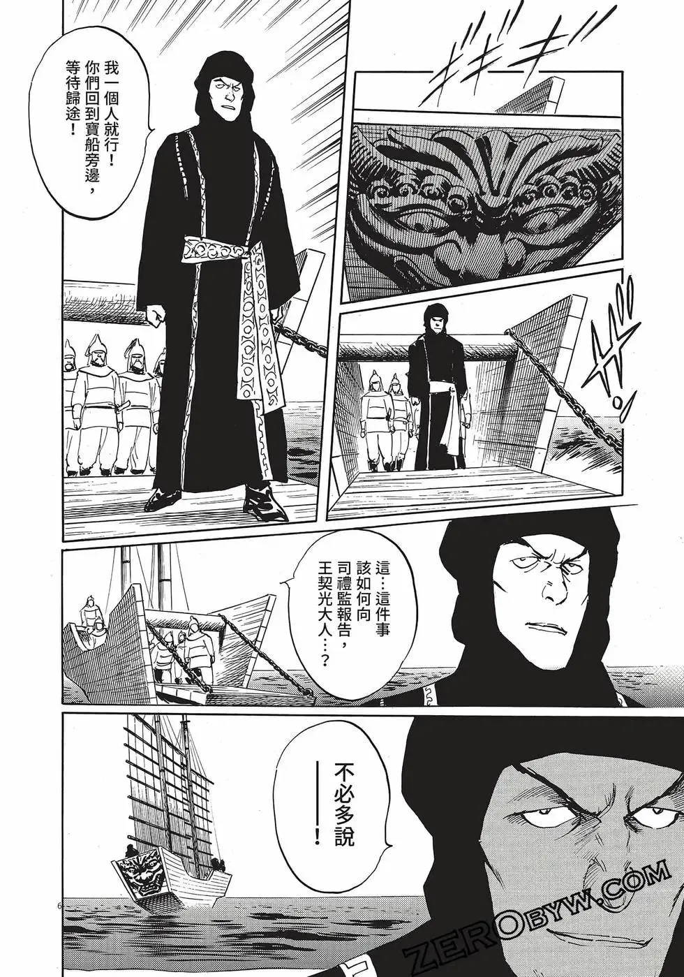 第87页