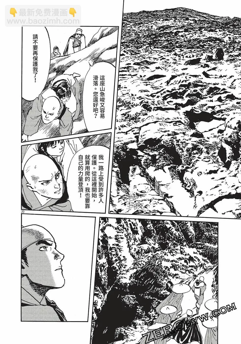 第101页