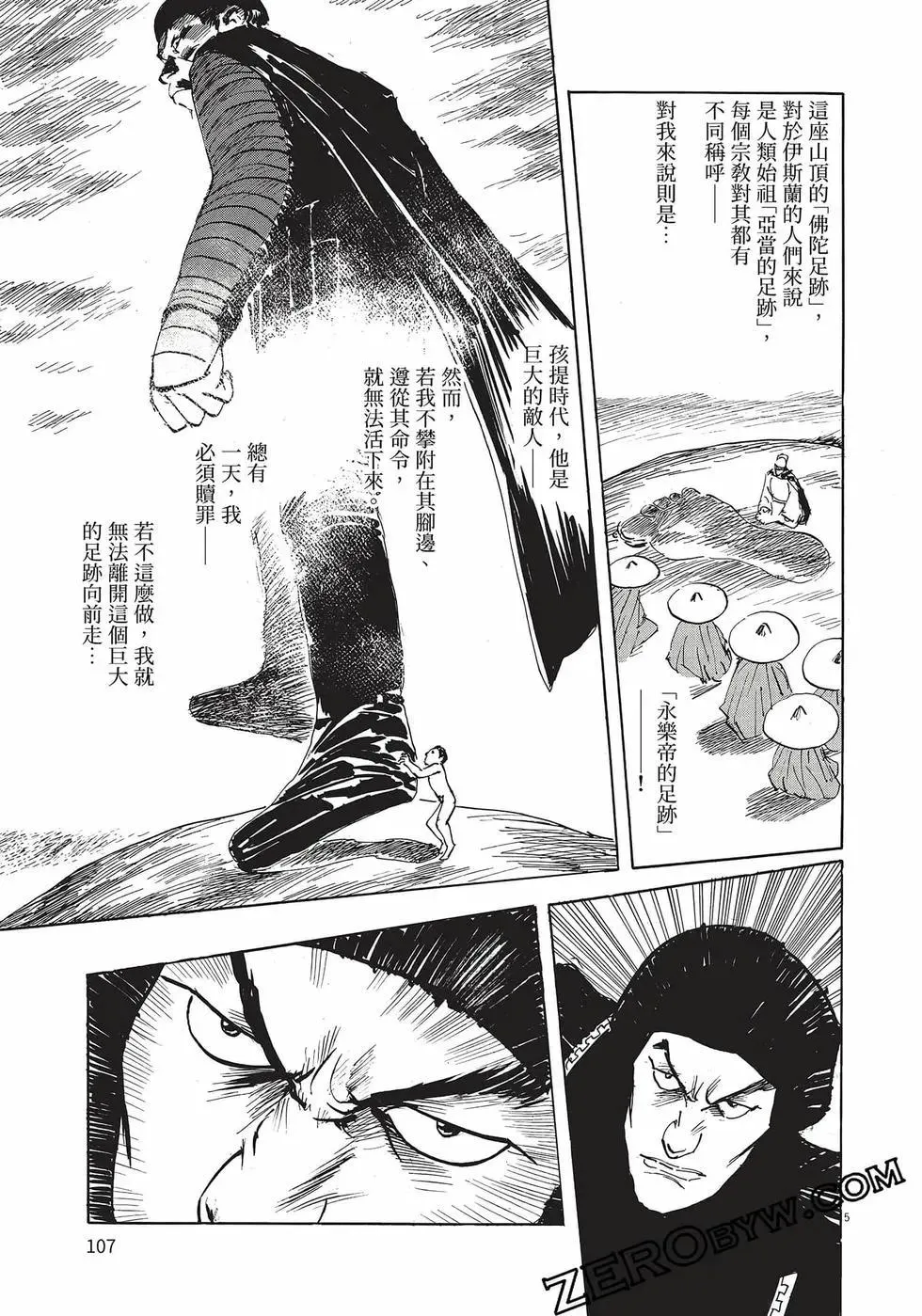 第114页