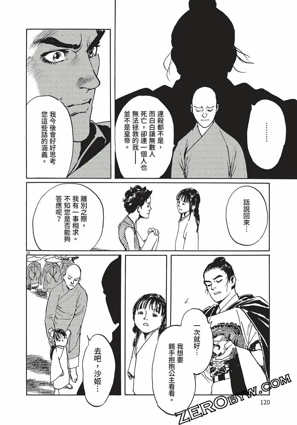 第127页