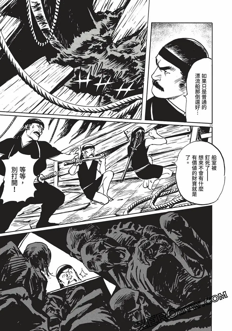 第146页