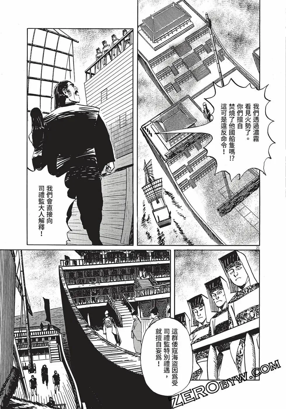 第154页