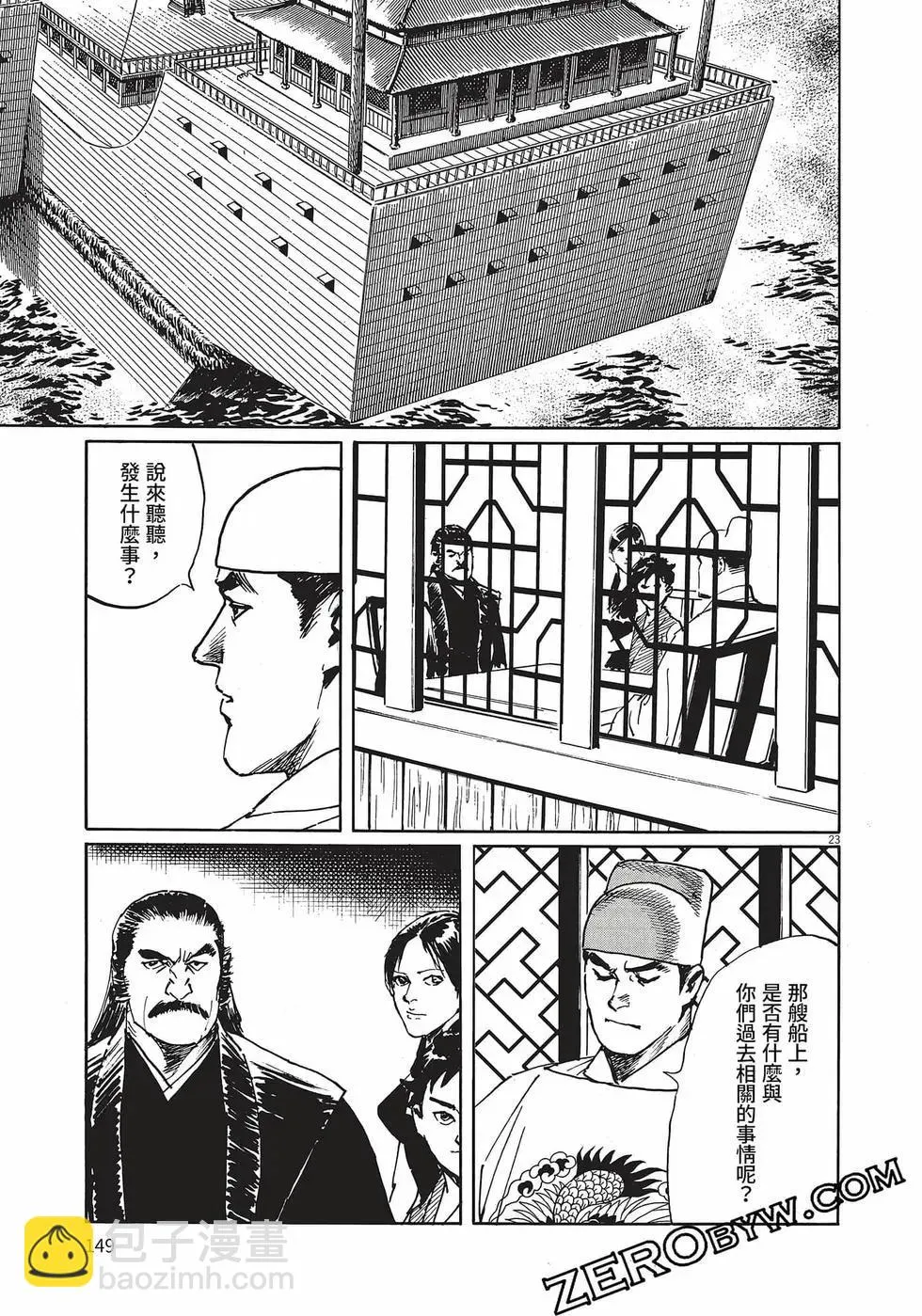 第156页