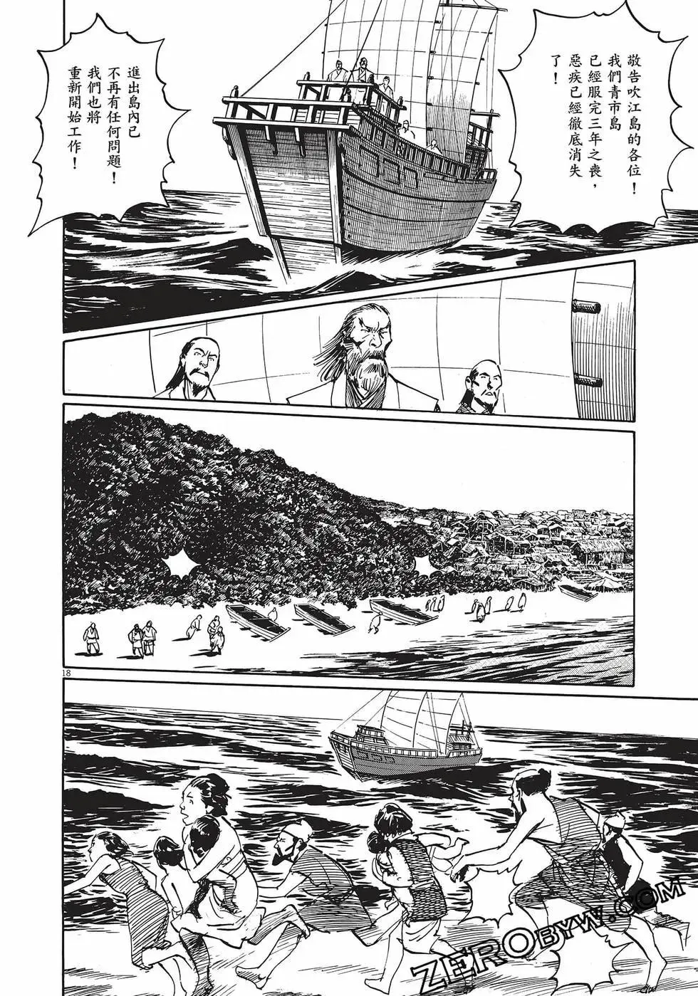 第179页