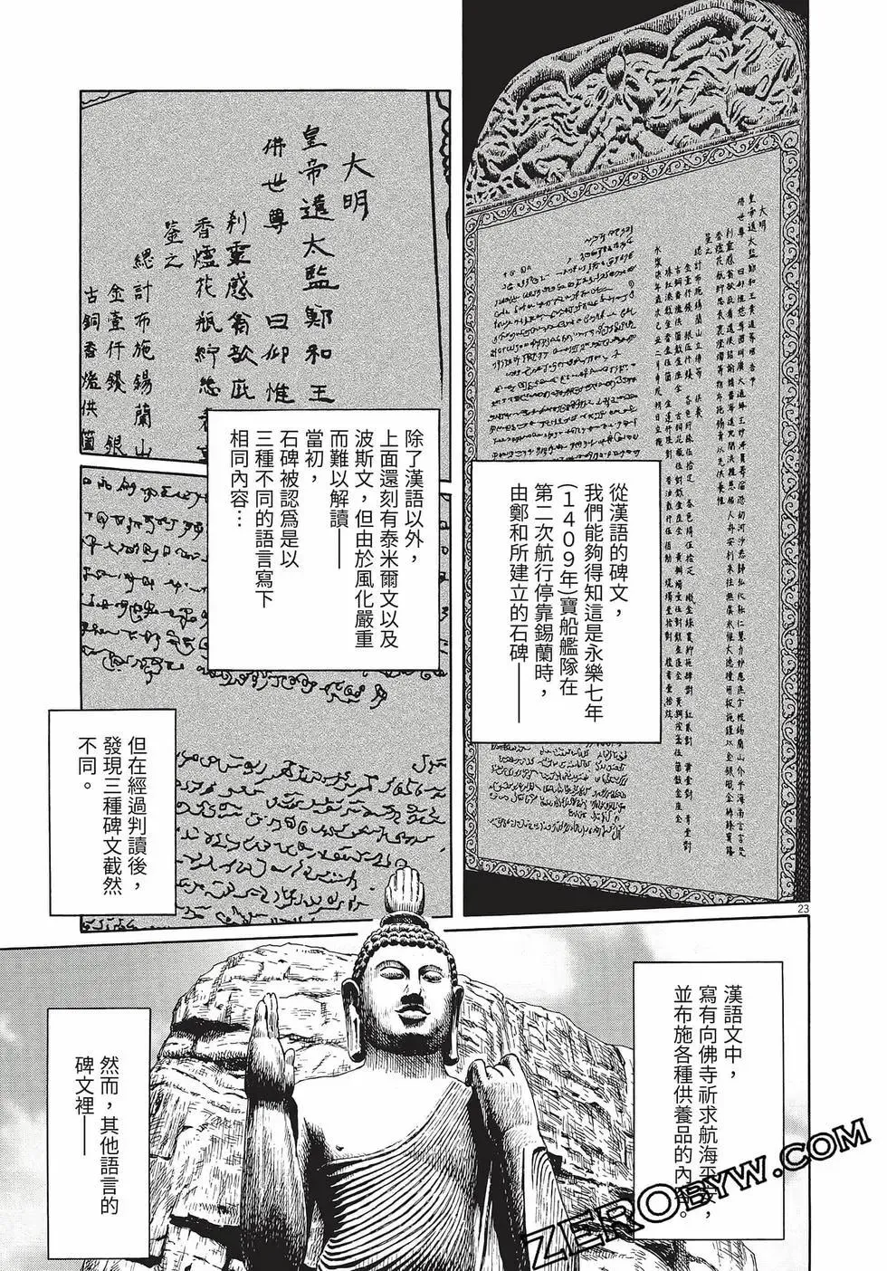 第132页