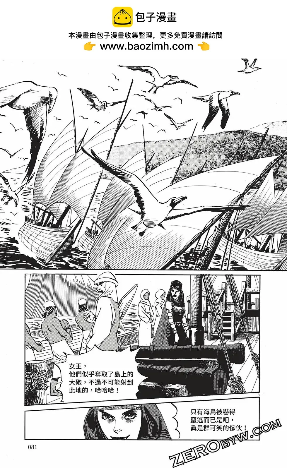 第84页