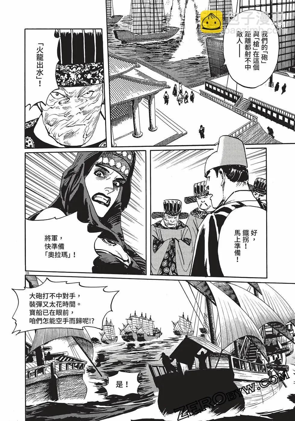 第99页