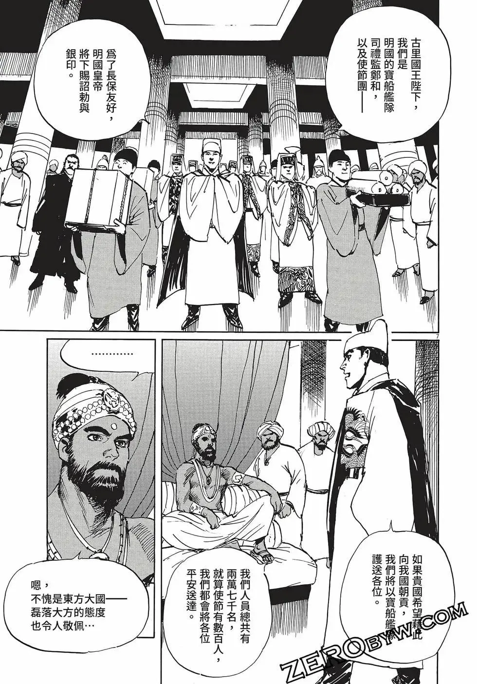 第168页