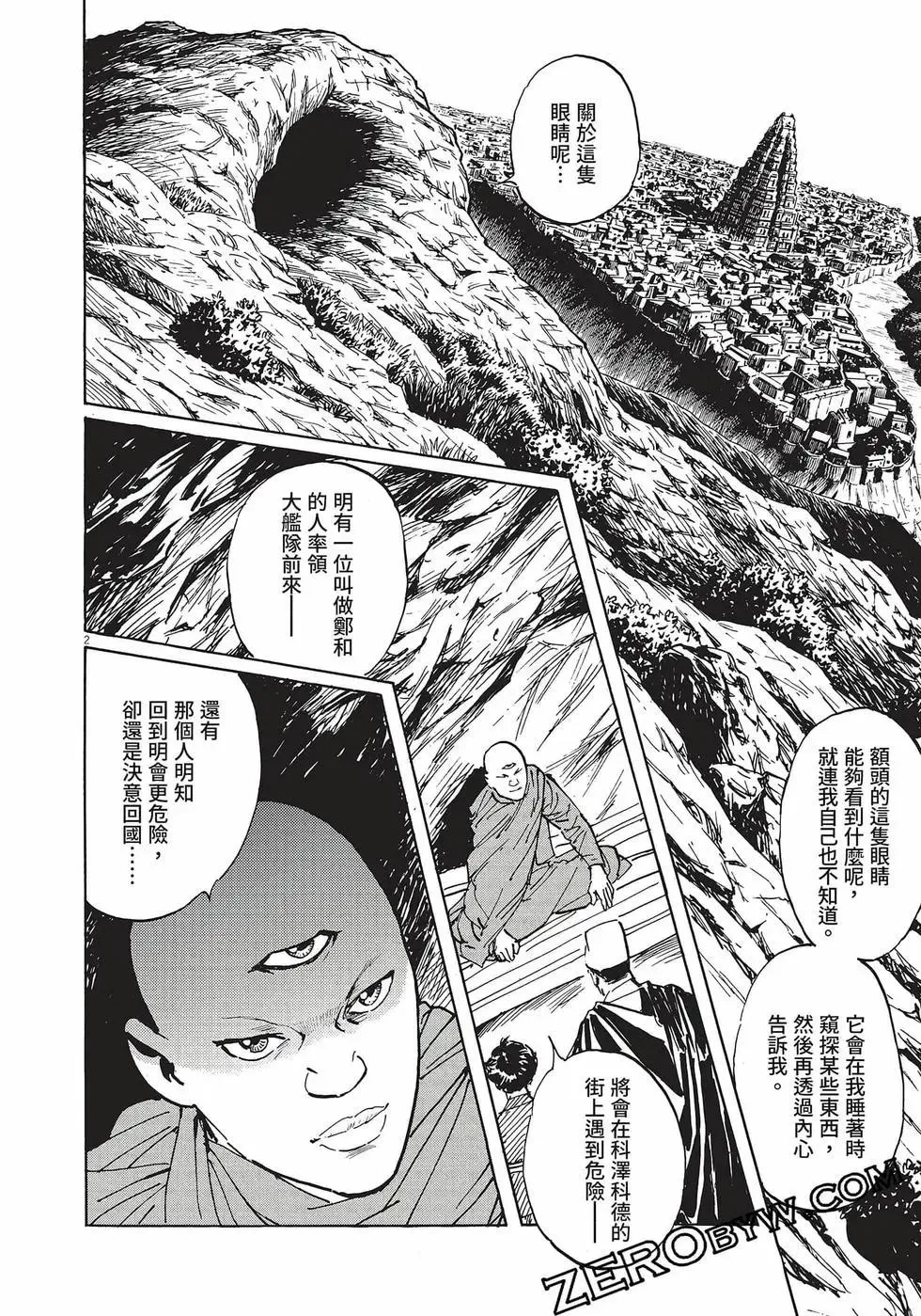 第187页