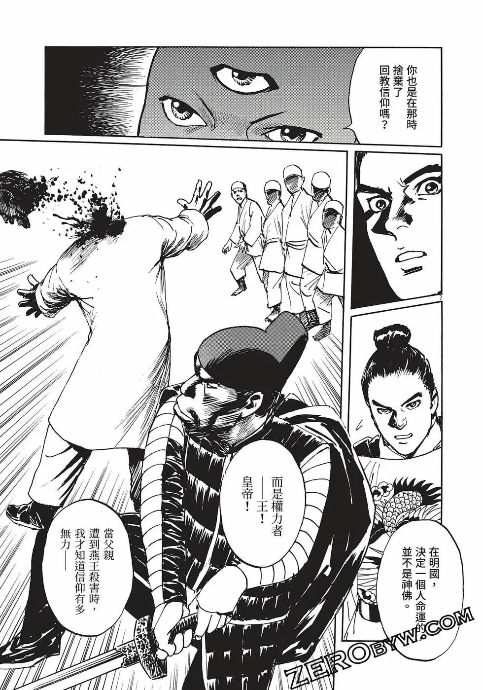 第192页
