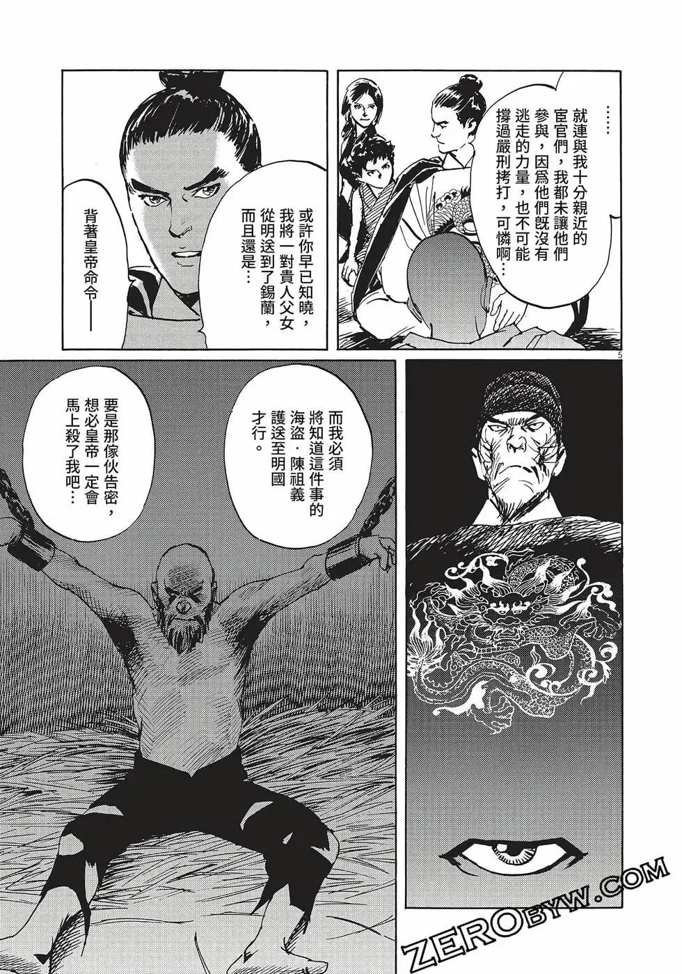 第190页