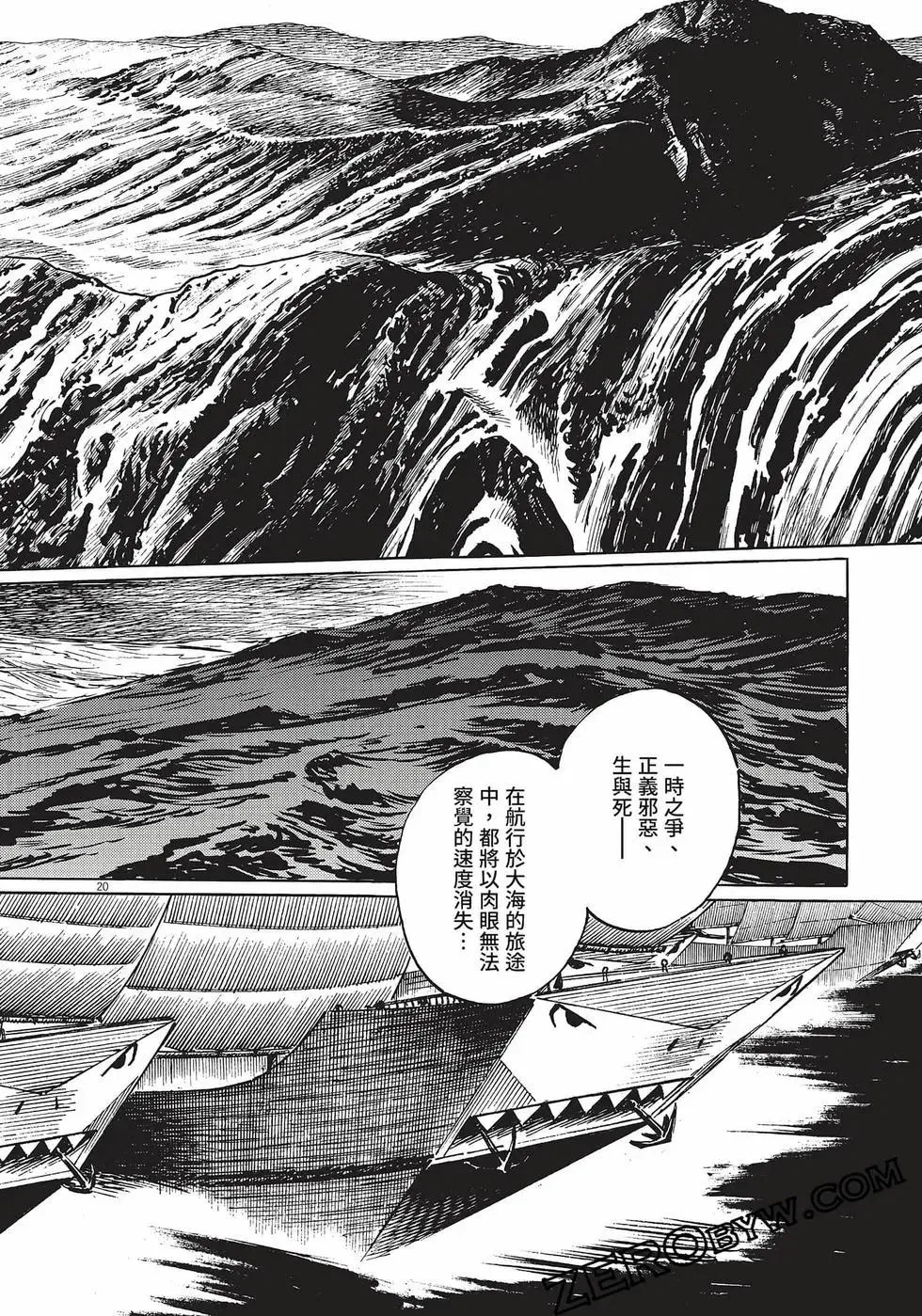 第49页