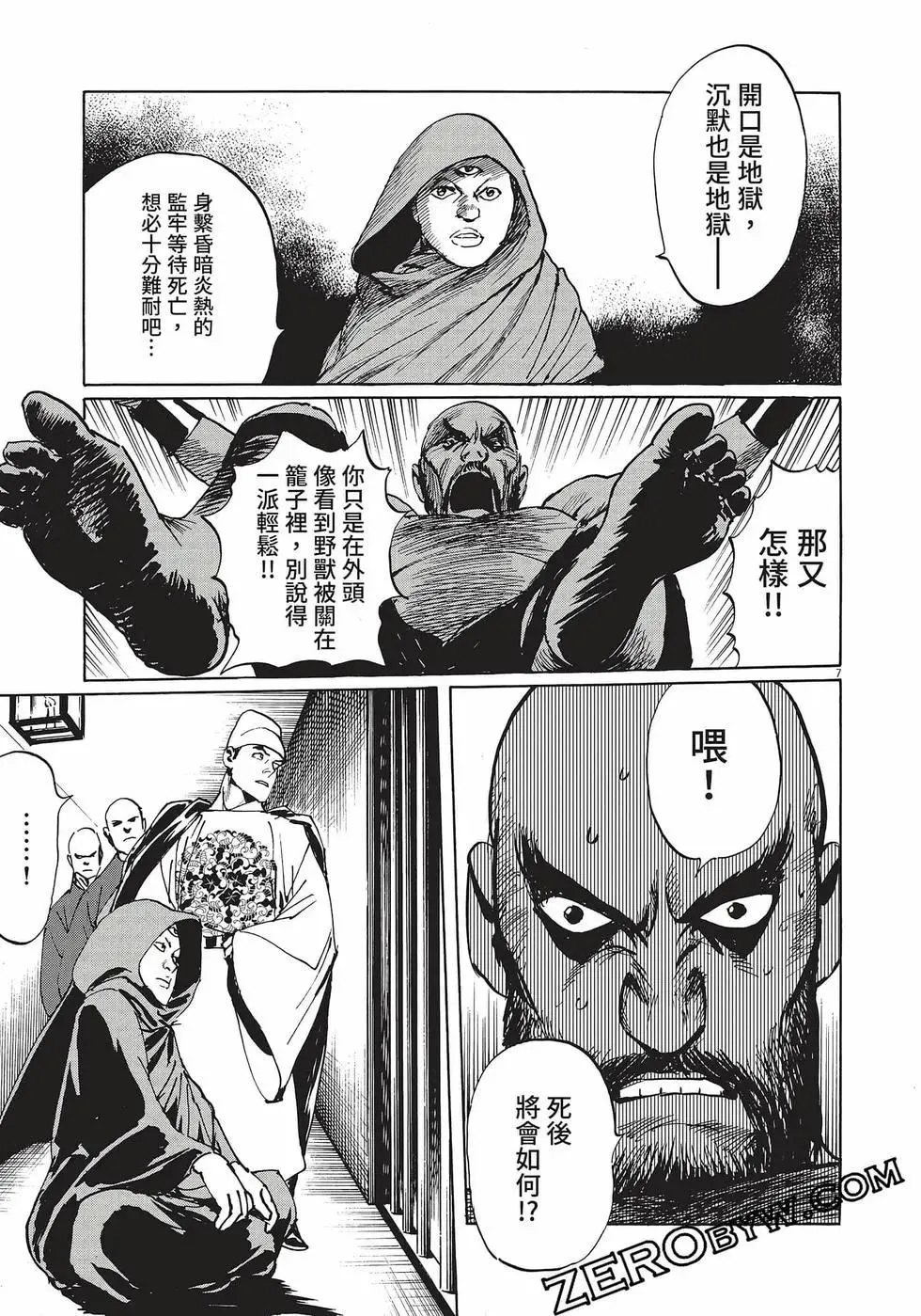 第64页