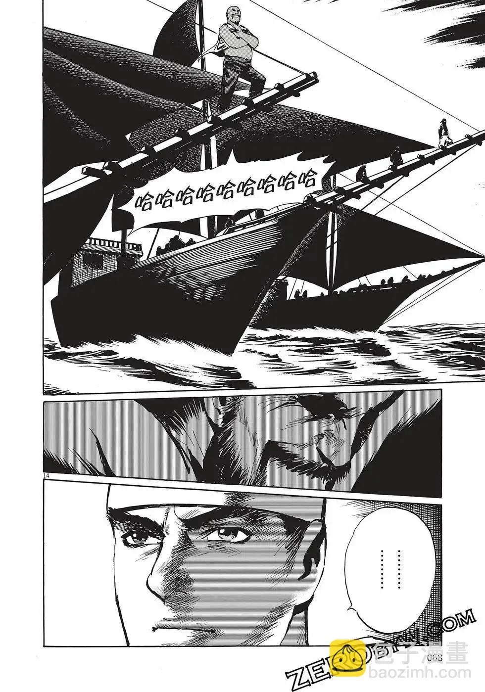 第71页