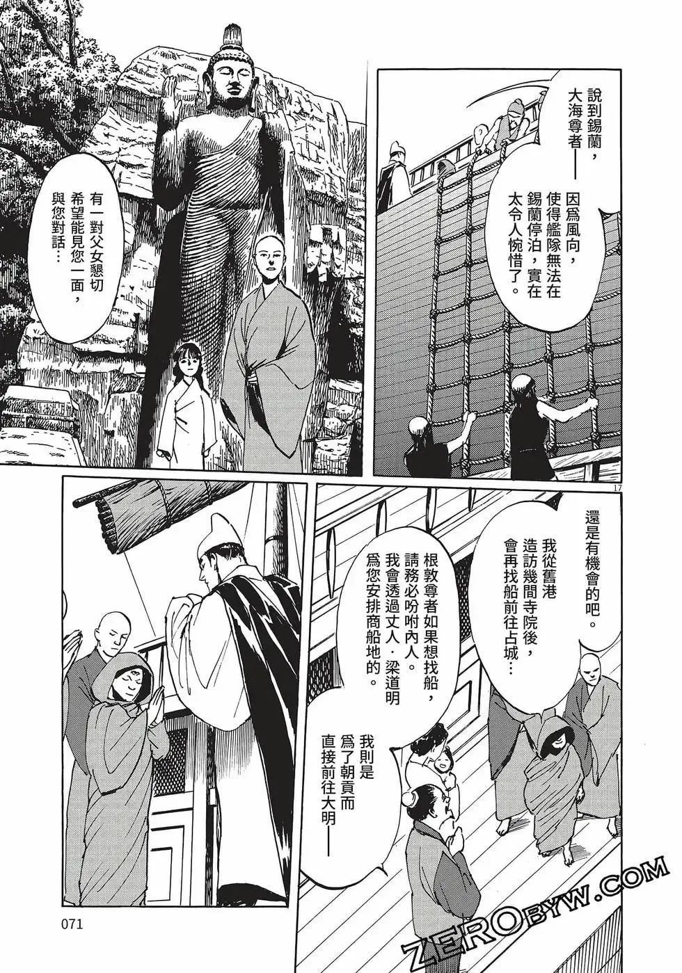 第74页
