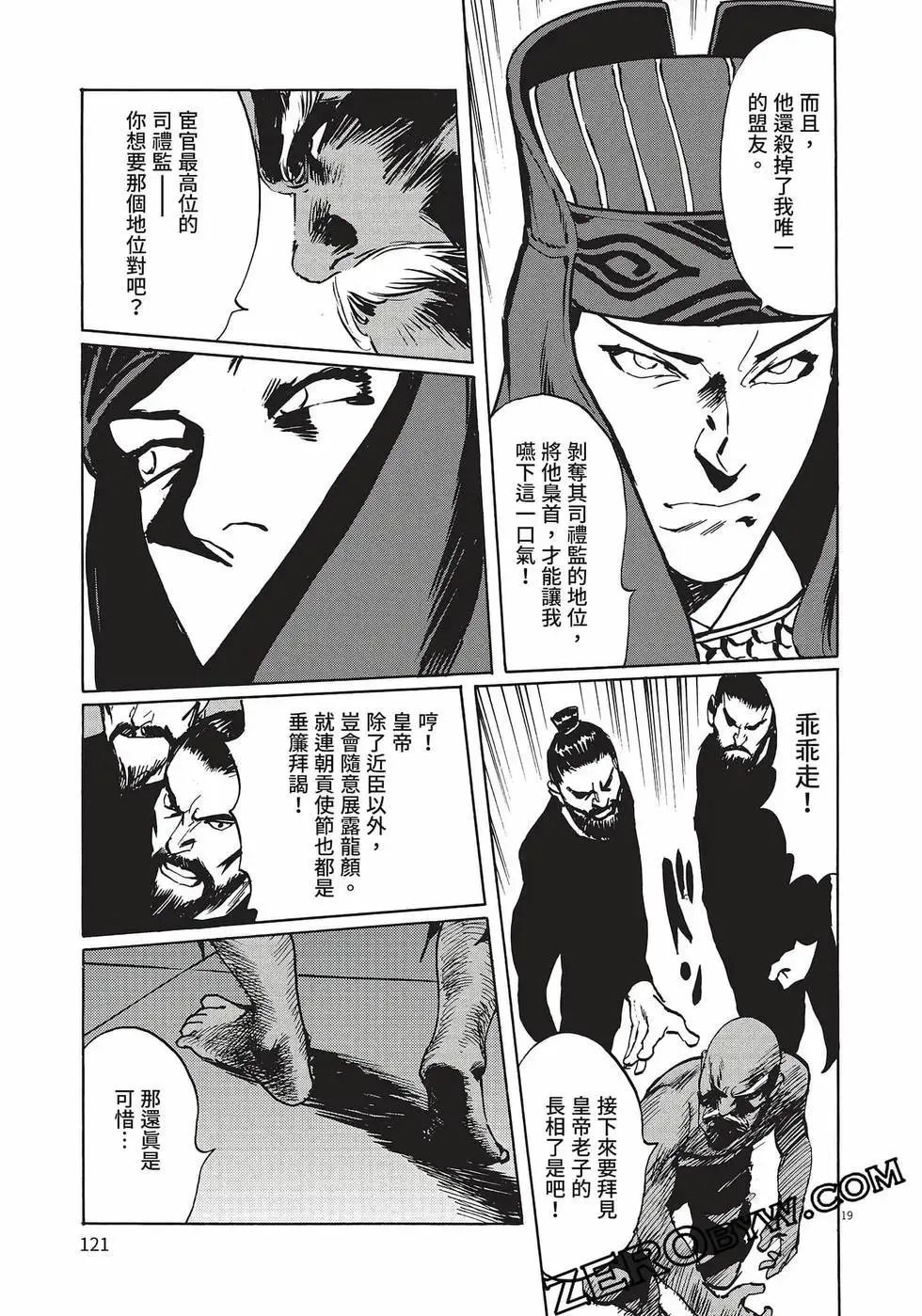 第128页