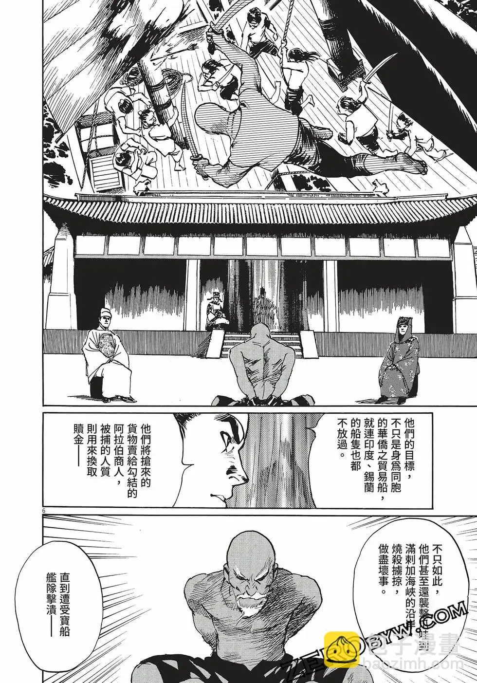 第139页