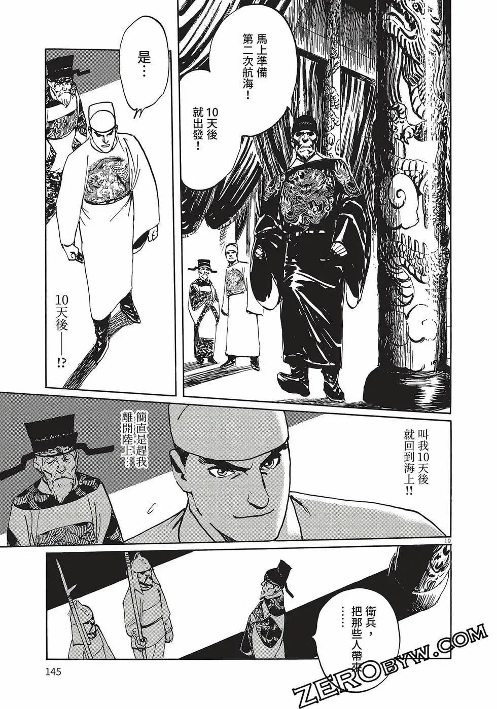 第152页