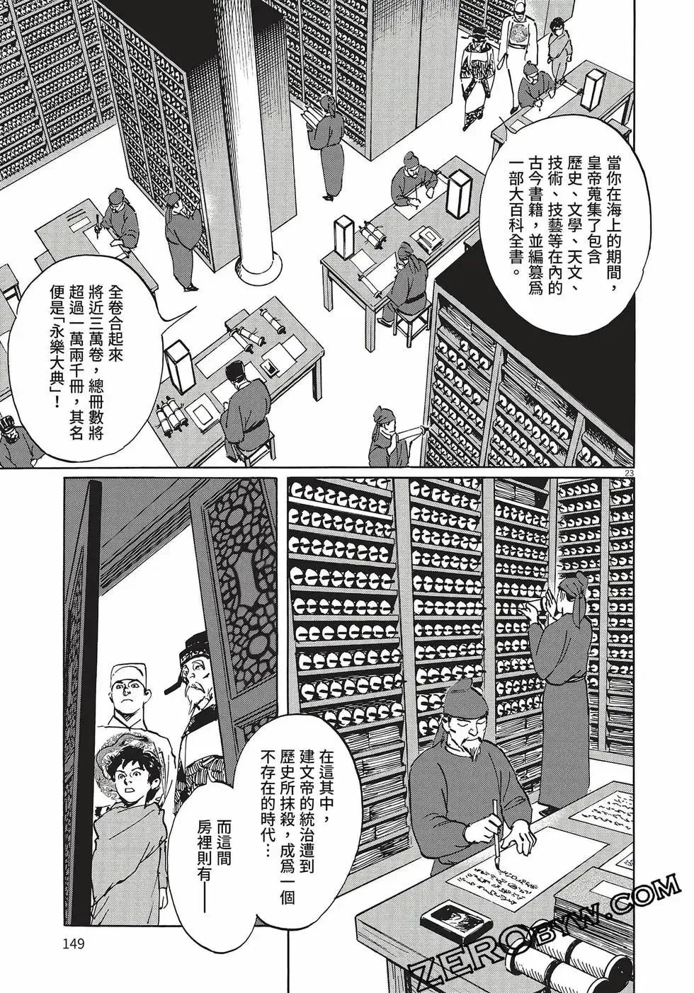 第160页