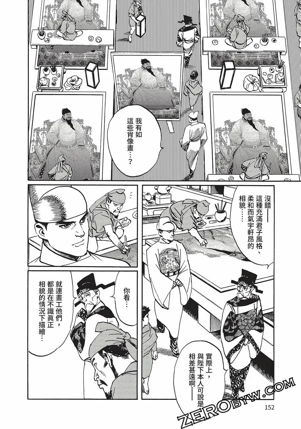 第163页