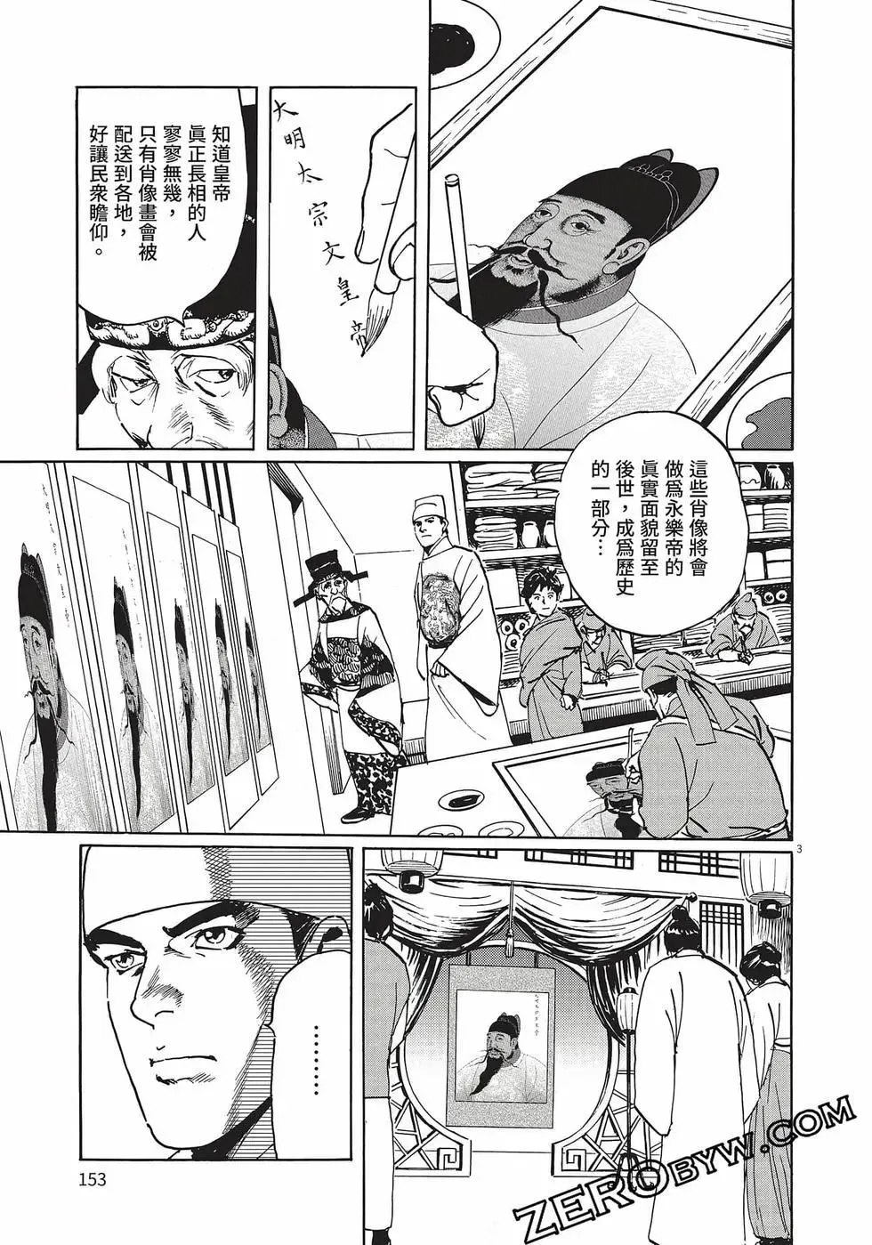 第164页