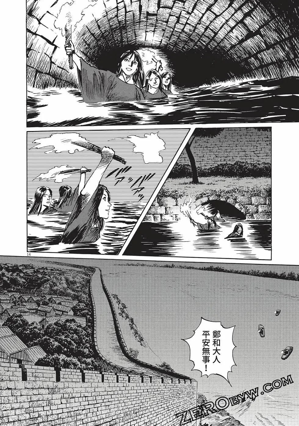 第175页