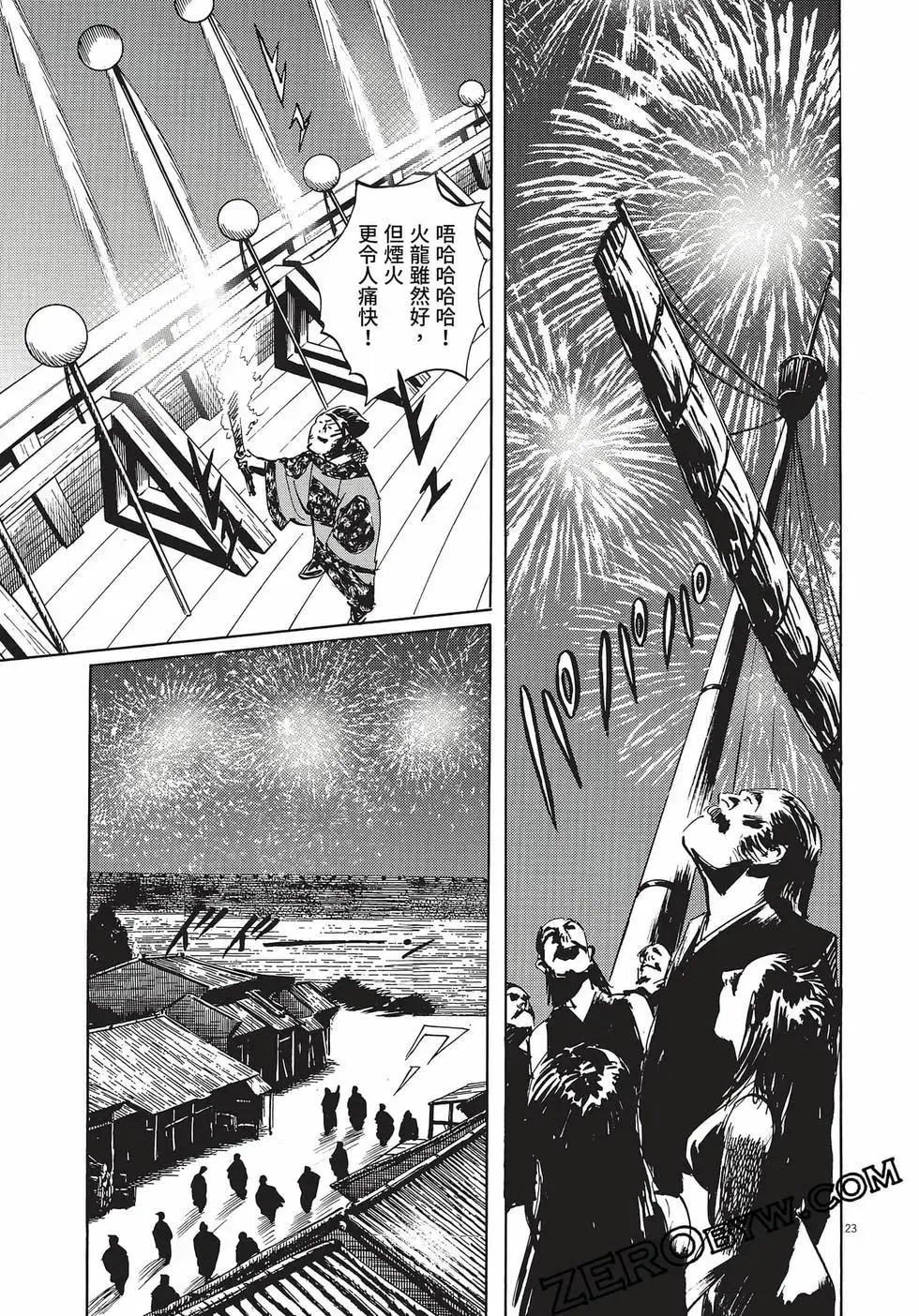 第184页