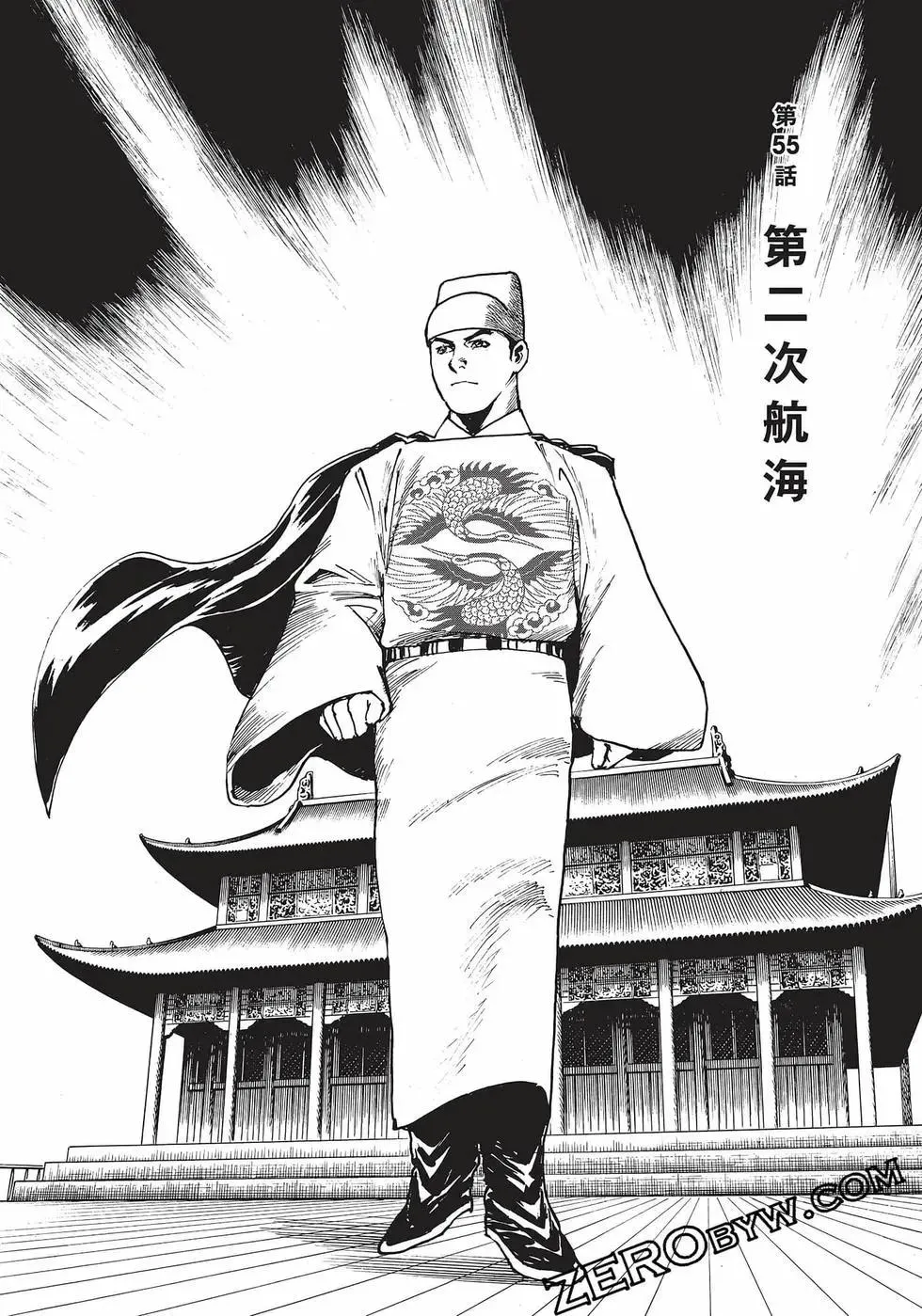 第186页