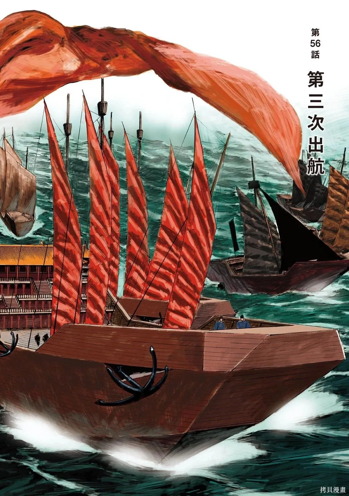 第7页