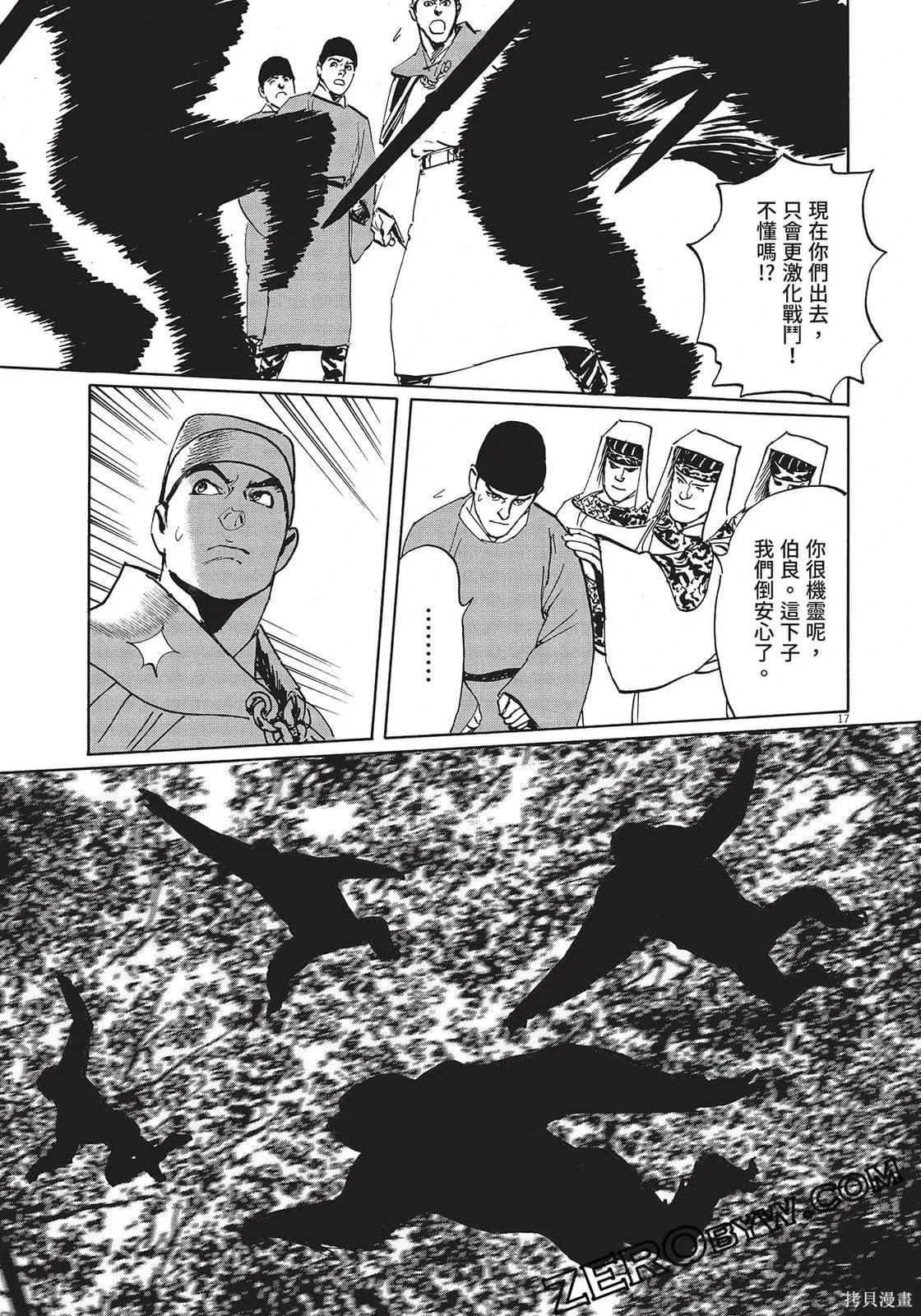 第46页