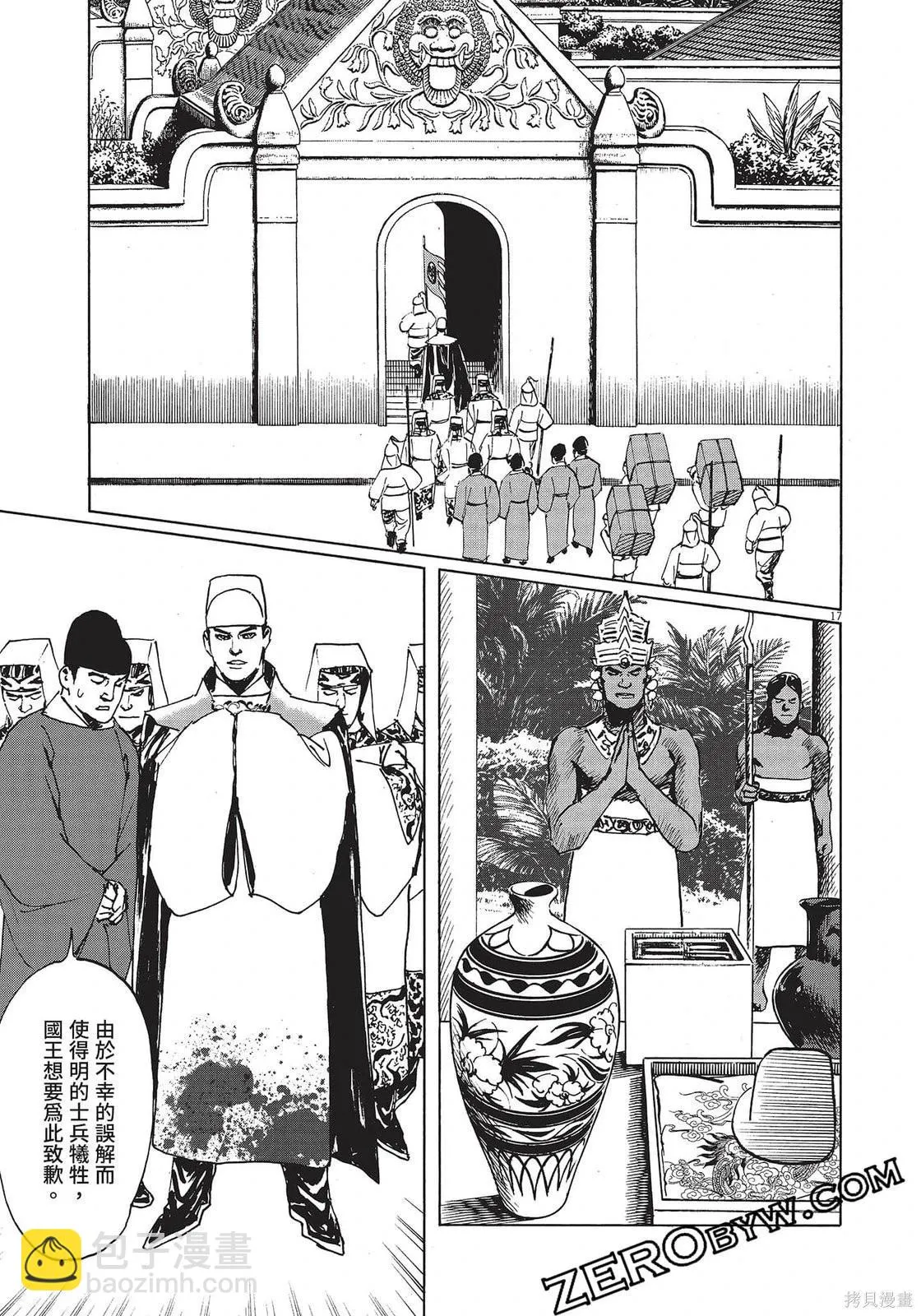 第74页