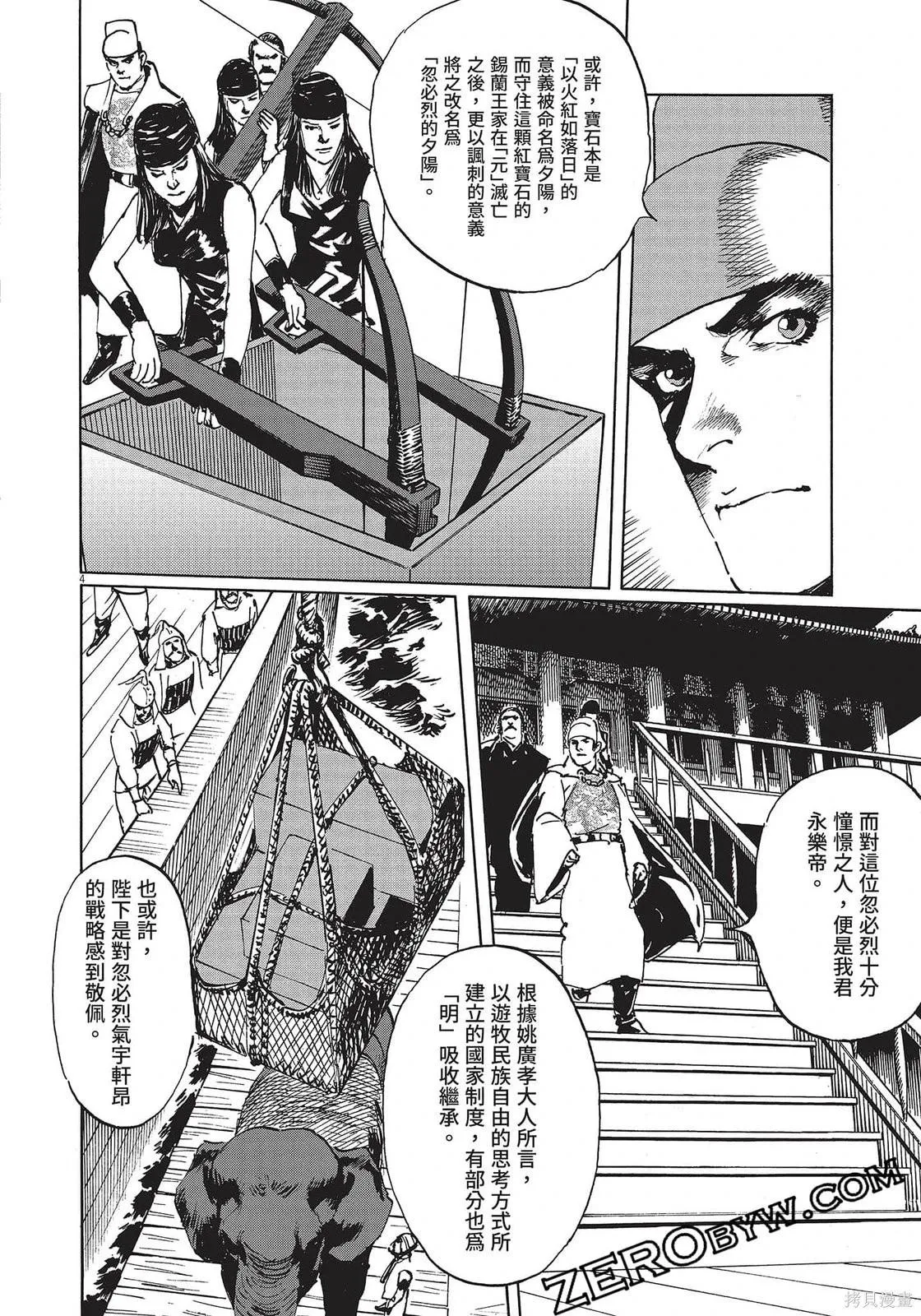 第113页