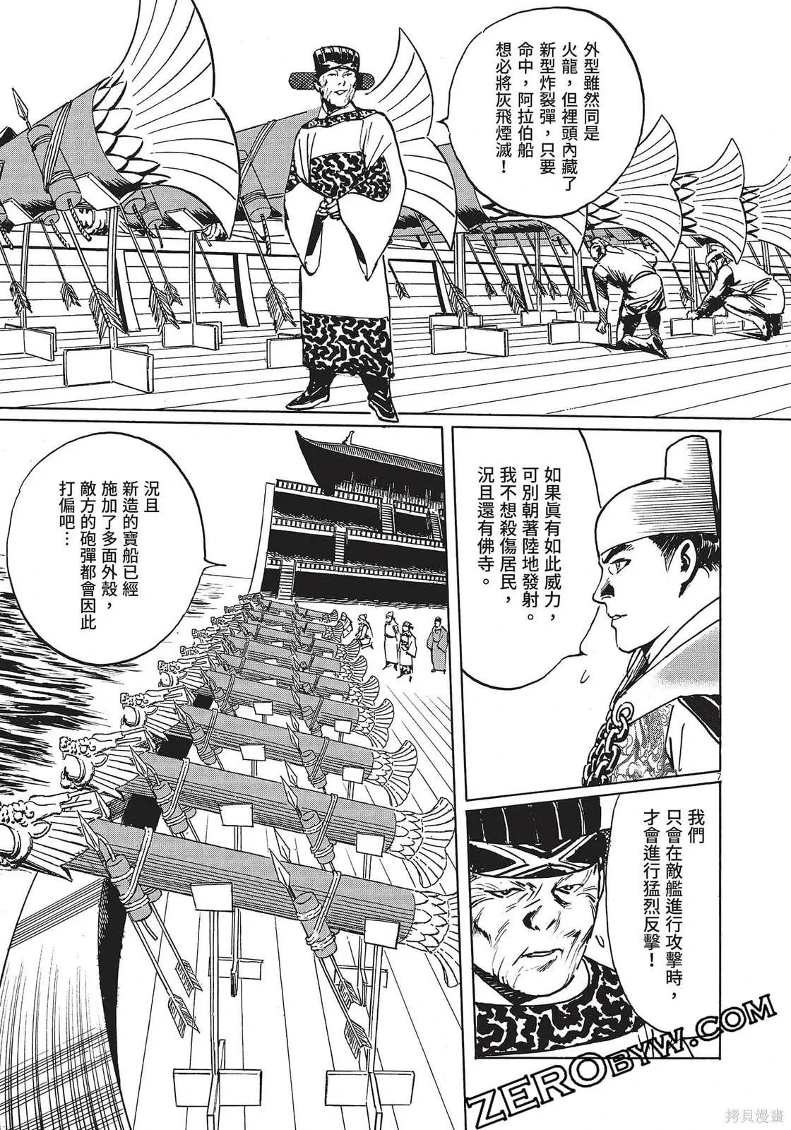 第116页