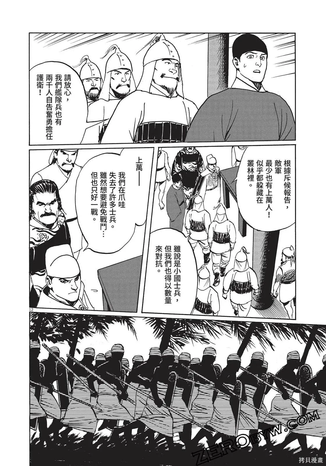 第121页