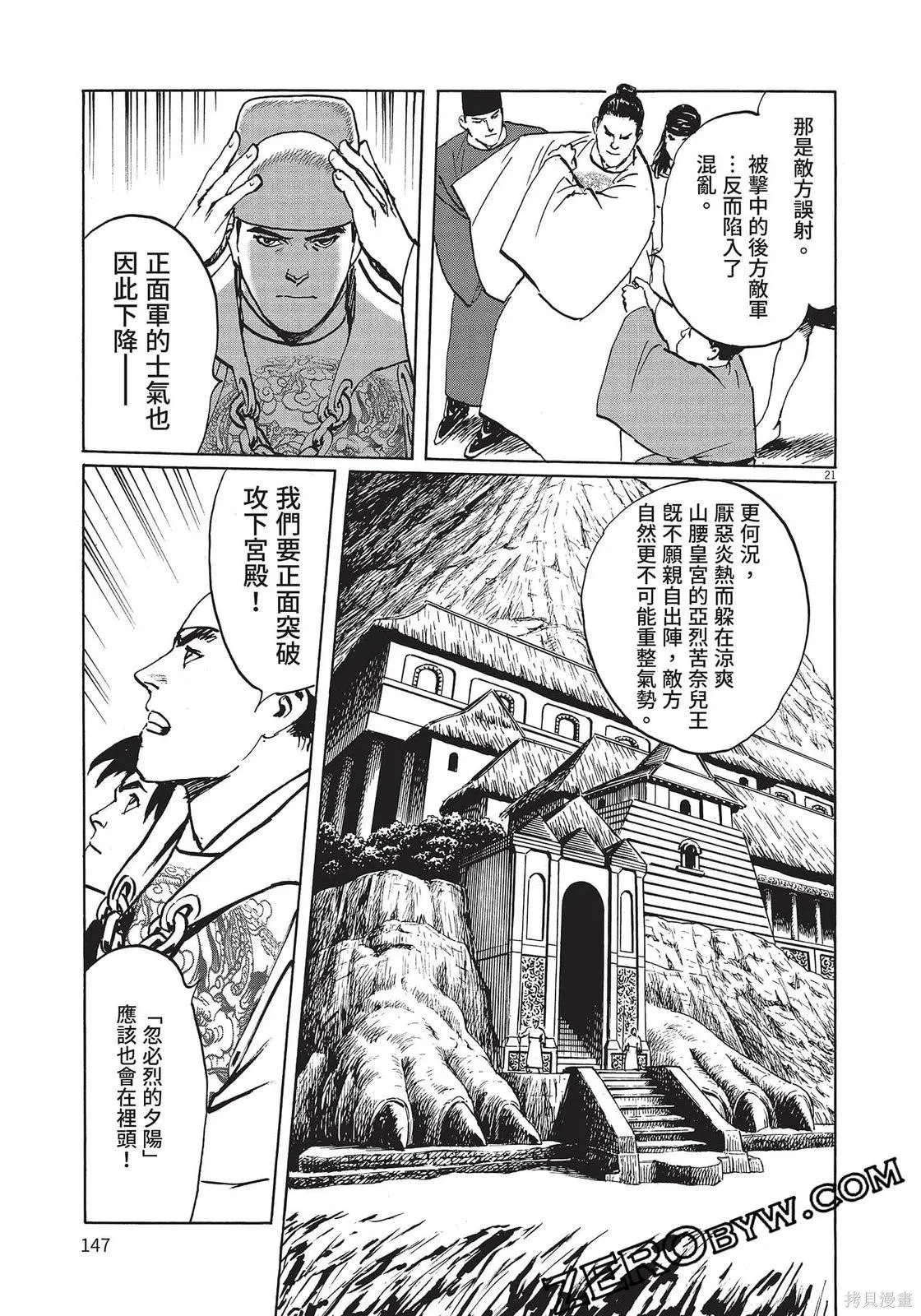 第154页