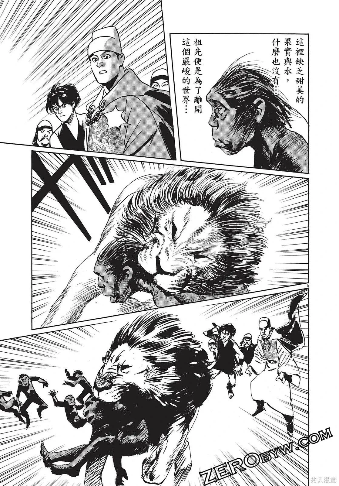 第34页