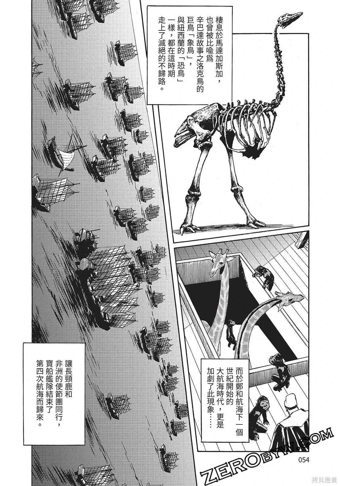 第57页
