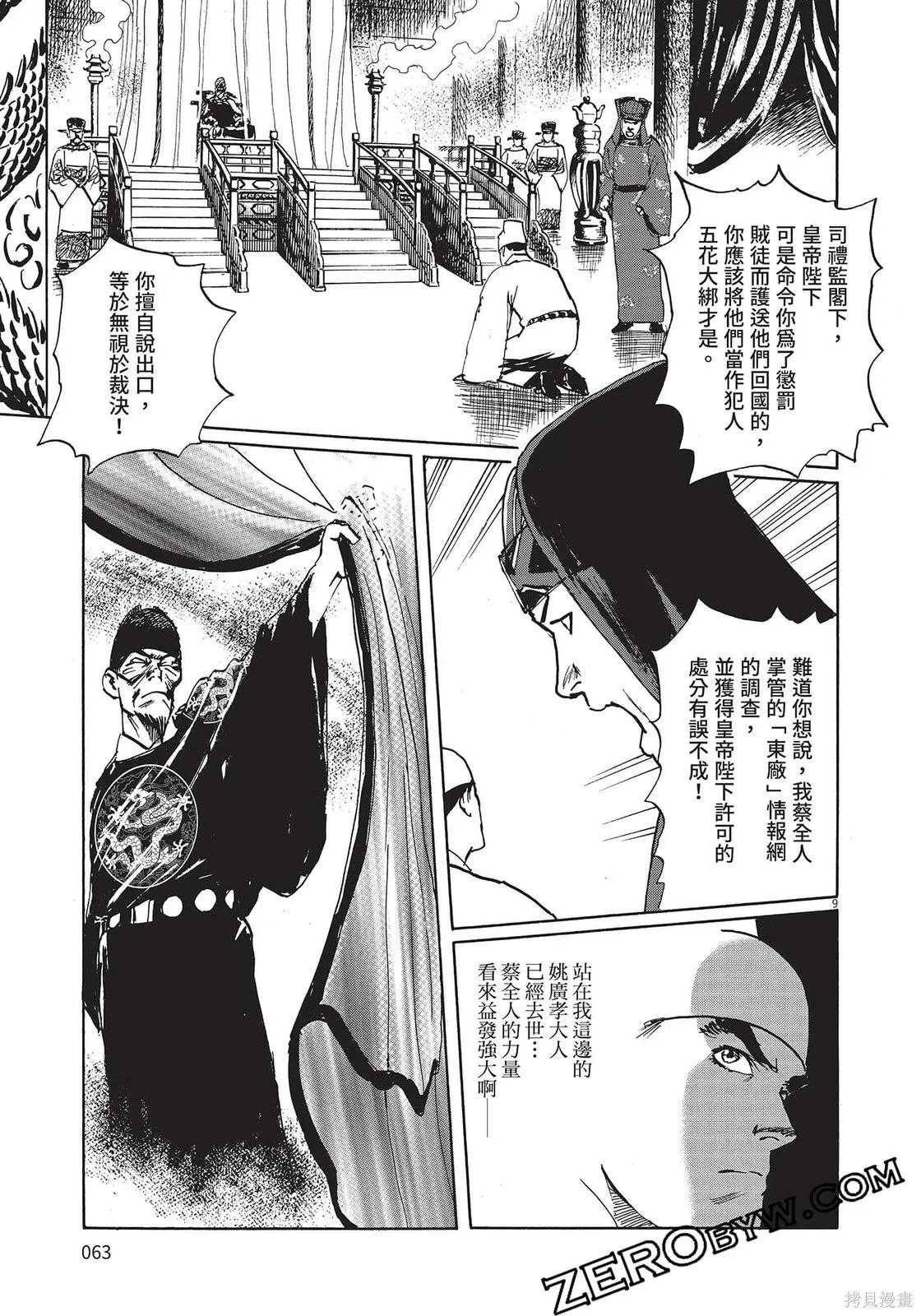 第66页