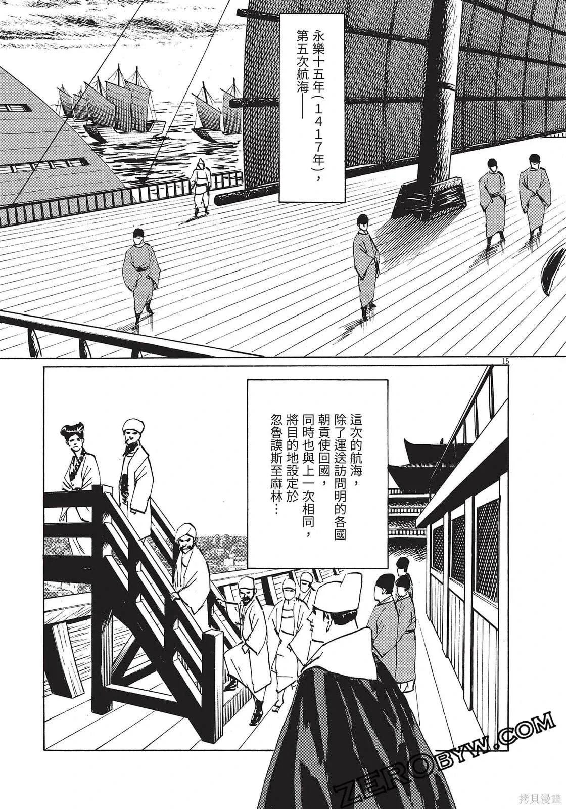 第72页