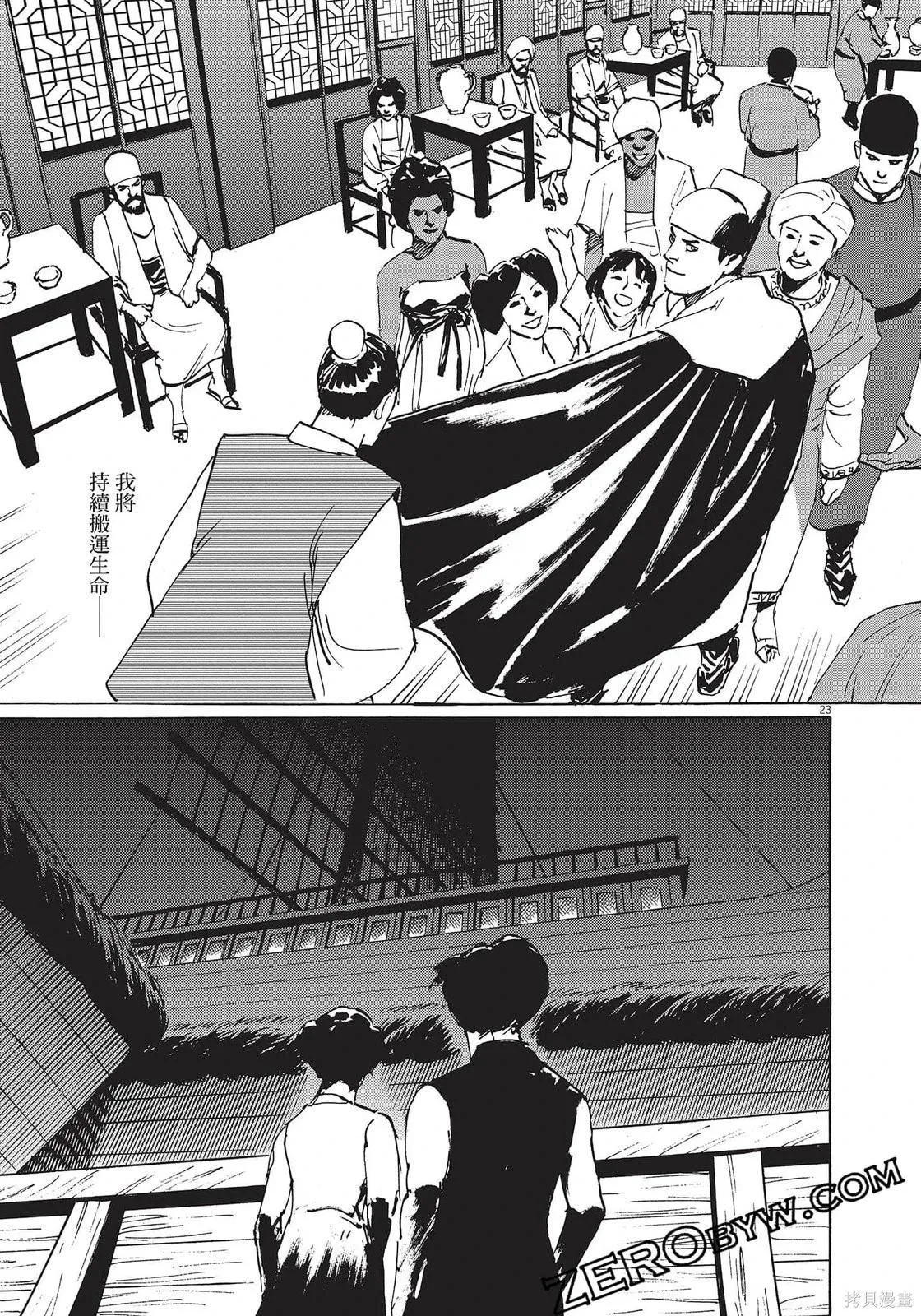 第80页
