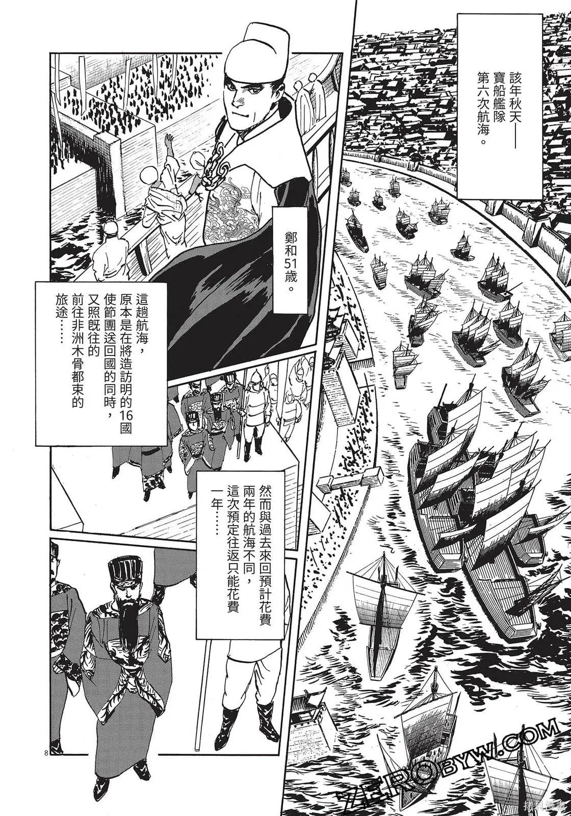 第89页