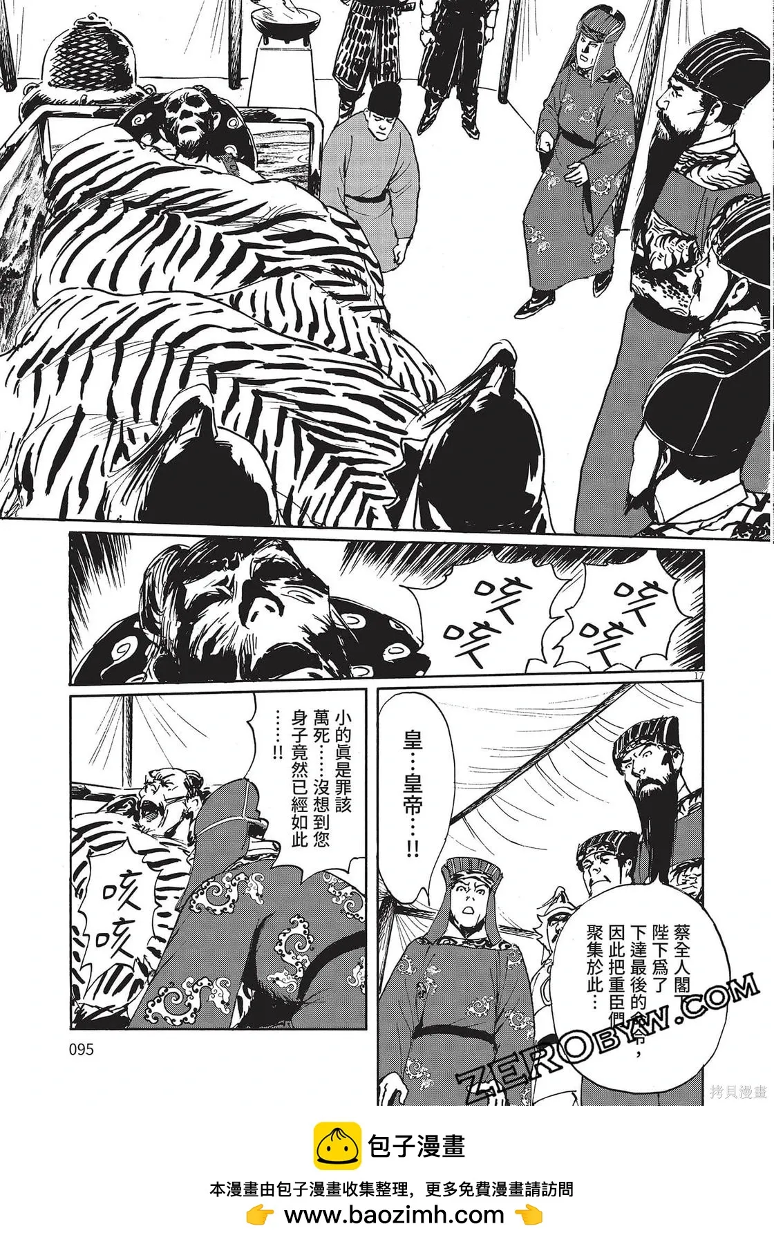 第98页